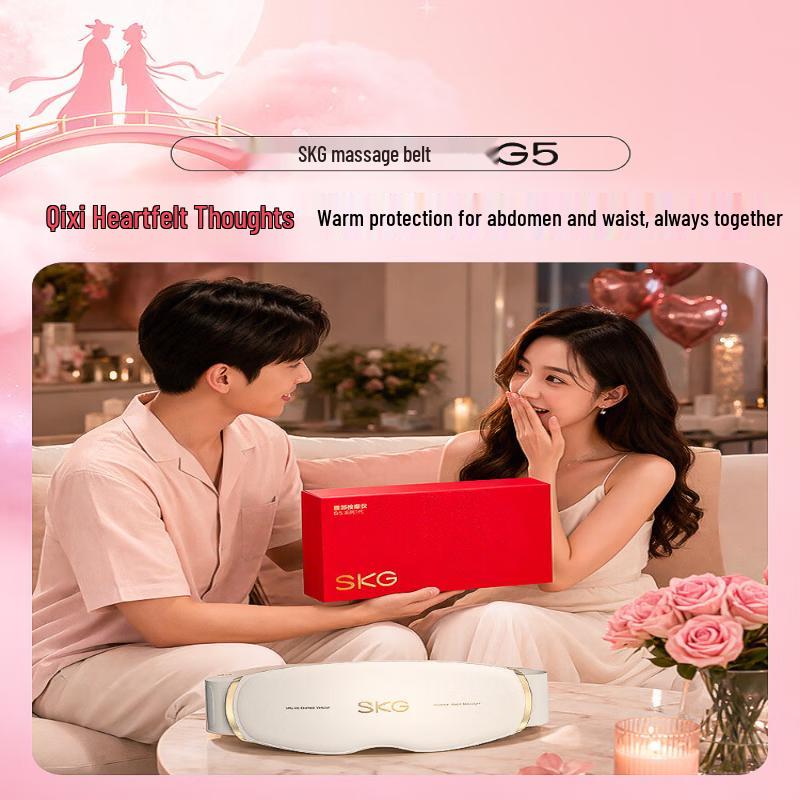 SKG G5 Waist Massager CN plug (adapter included)