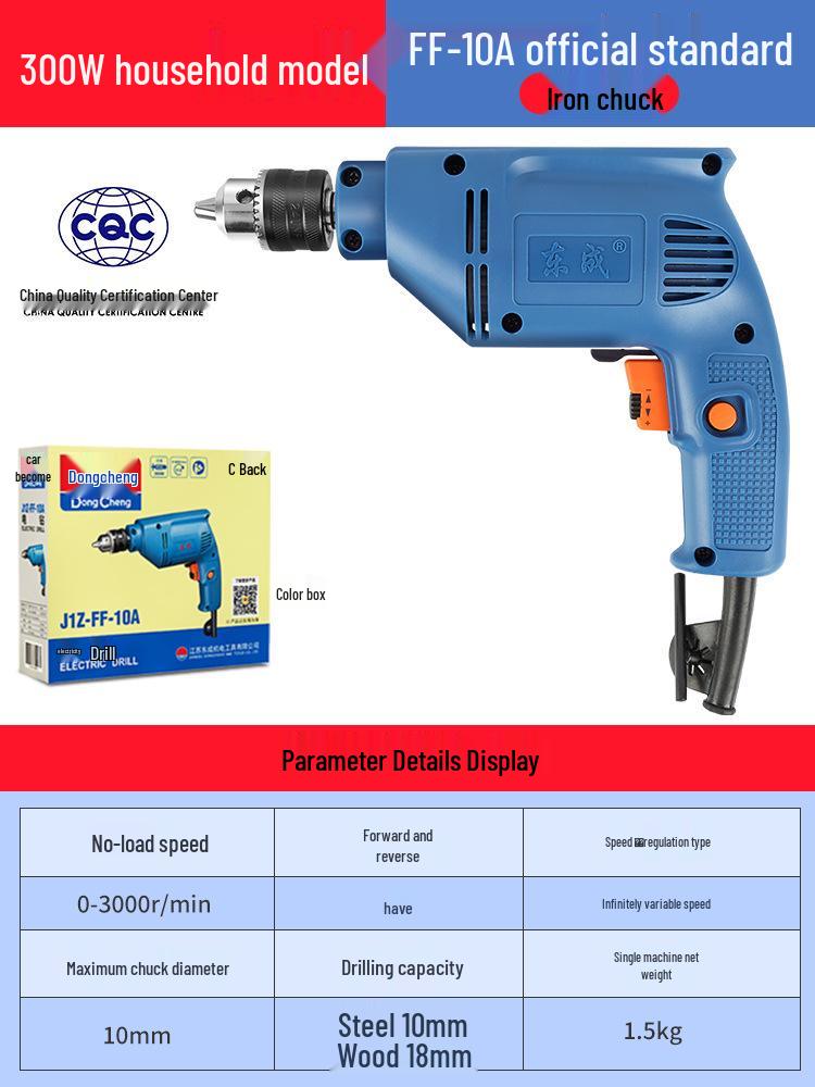 Dongcheng 220V Electric Multifunctional Hand Drill & Screwdriver for Household Use