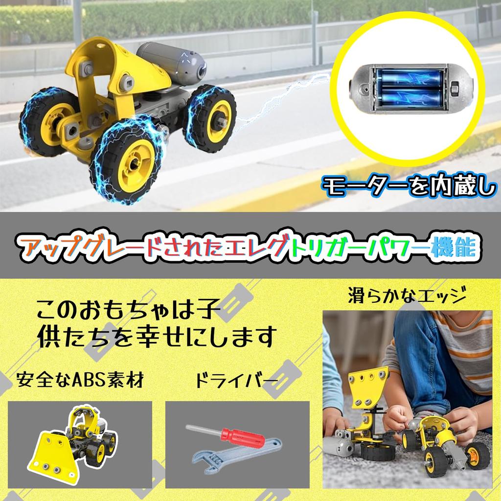 Assembly Toy Car Set Drill Toy Boys Girls Elementary School Students 3 4 5 6 7 Years Birthday Present Ranking Educational Toy Deformed Car Tool Set