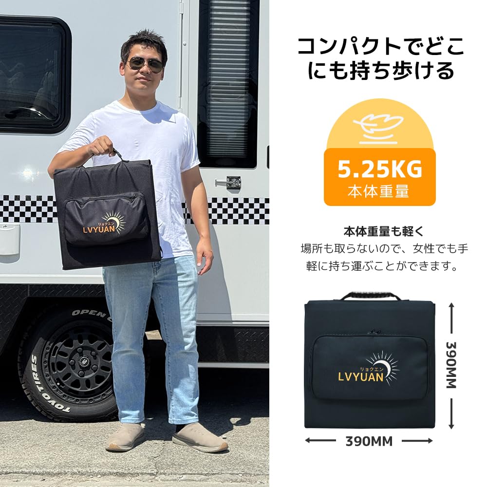 LVYUAN 200W Foldable Solar Panel for Lithium Iron Phosphate Solar and IP64 Waterproof and High Output Conversion Portable for Outdoor and Car Use