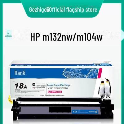 Тонер-картридж Gezhige CF218A для принтеров серий HP M132 и M104