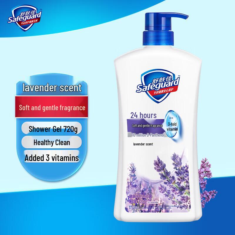 Гель для душа Safeguard с ароматом лаванды