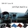Для Lexus GS S19 350 430 300 460 450 2005-2011 гг. Коврик для приборной панели, защитный экран от солнца