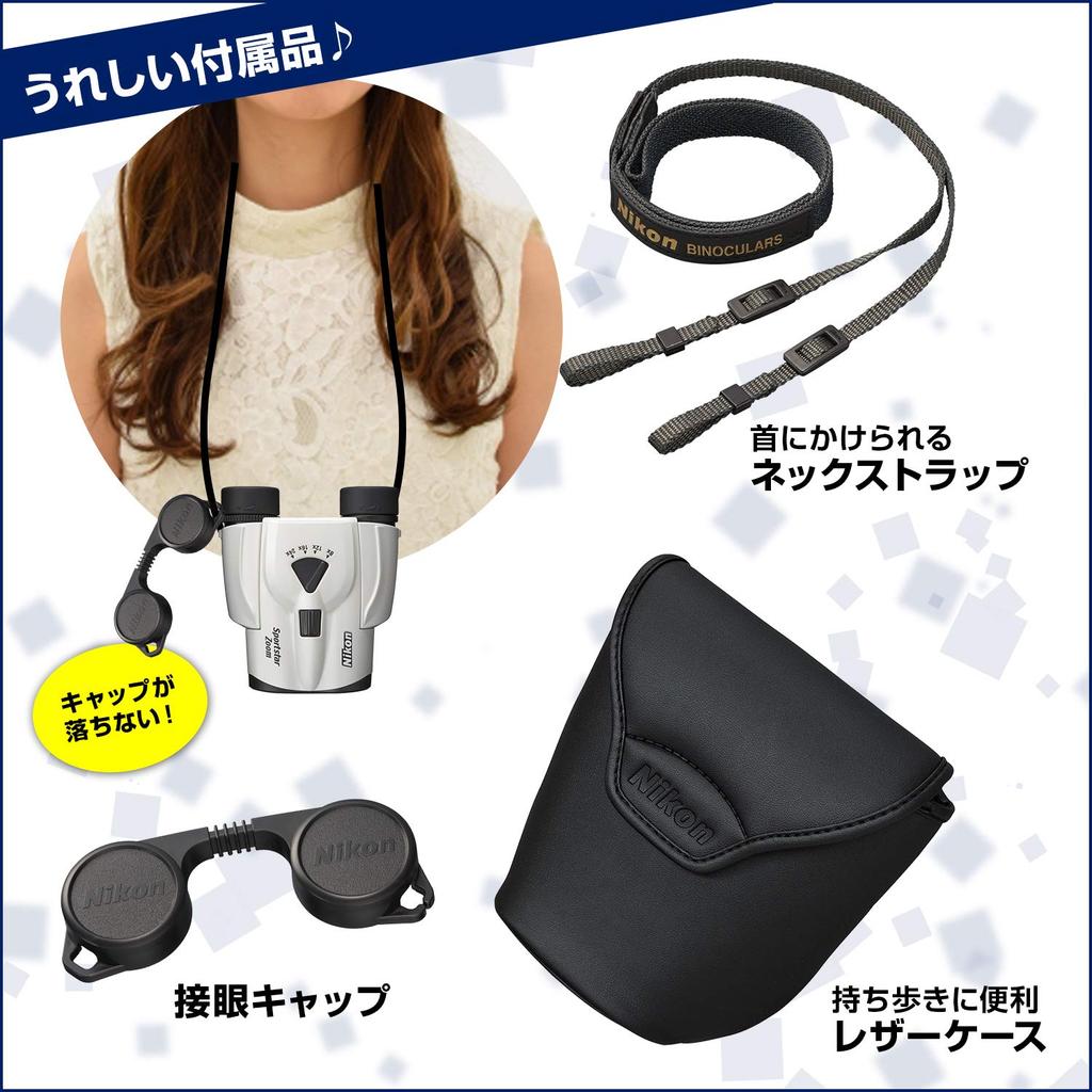 Бинокль Nikon Zoom Sportstar Zoom Porro Prism Type 25 калибра черный Sportstar Zoom Live Concert Sports Watching 8-24x25 8-24x SPZ8-24X25BK