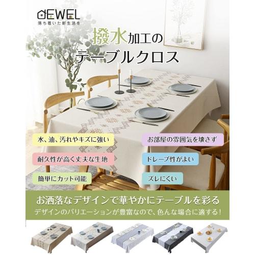 Stylish PVC Tablecloth, Dining Table Cover, Water-repellent, Waterproof, Oil-repellent, Stain-resistant, Scratch-resistant, Non-slip, Easy To Care for