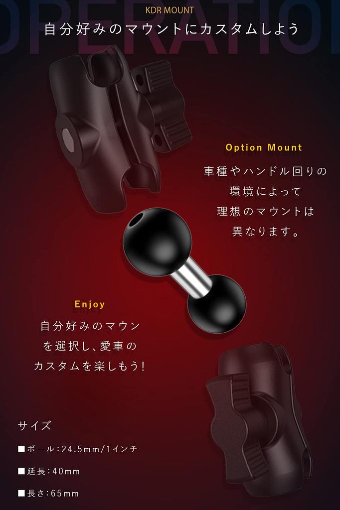 Kaedear Motorcycle Ball Additional Smartphone Modified Hard Resin and Mount, 1-inch 25.4mm Extension, Holder, Mount, Aluminum, KDR-R11