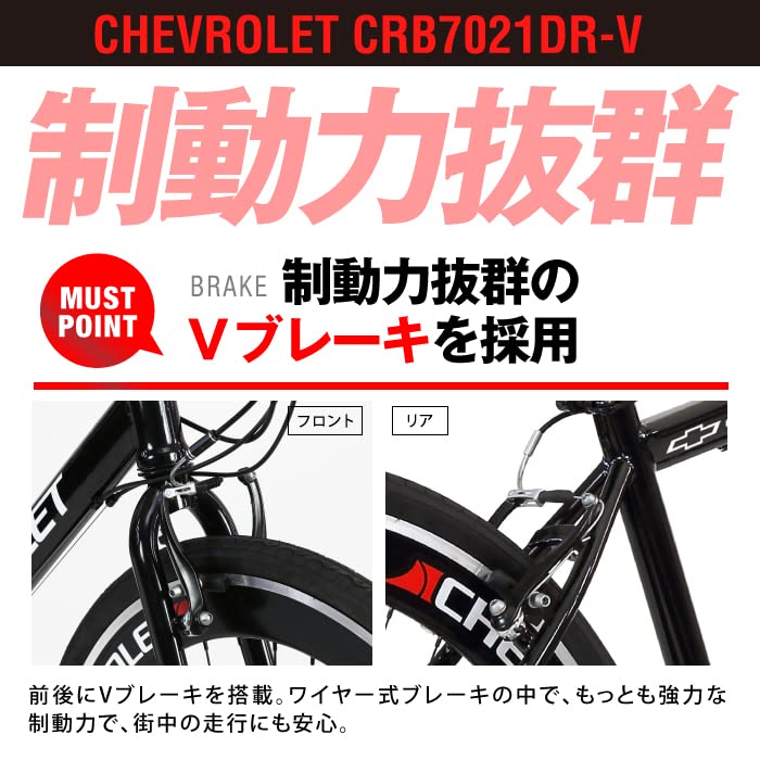 Велосипед CHEVROLET Black 700c Cross Bike, оснащенный тормозами Shimano V brake с глубоким ободом 550 мм (Chevrolet) CRB7021DR-V 21-скоростная коробка передач, установлена, 64135-0199