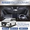 SEIWA IMP380 Складной солнцезащитный козырек для Toyota UV Передний Маленький Индивидуальный дизайн с титаново-серебристым покрытием Защита от УФ-лучей От света Жара Автомобильный тепловой удар Экстремальный автомобиль