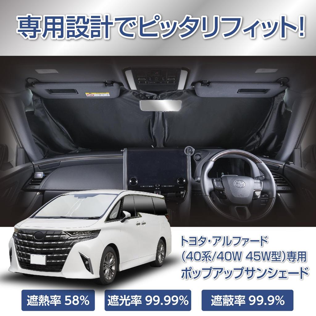 SEIWA IMP380 Складной солнцезащитный козырек для Toyota UV Передний Маленький Индивидуальный дизайн с титаново-серебристым покрытием Защита от УФ-лучей От света Жара Автомобильный тепловой удар Экстремальный автомобиль