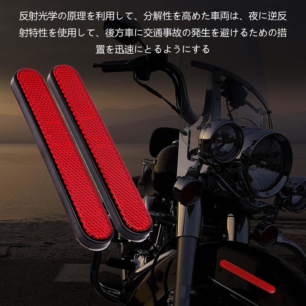 PAVIKE Светоотражатель Мотоцикл Красный Комплект из 2 Светоотражателей Велосипед Универсальный Светоотражатель Грузовик Светоотражающая Лента
