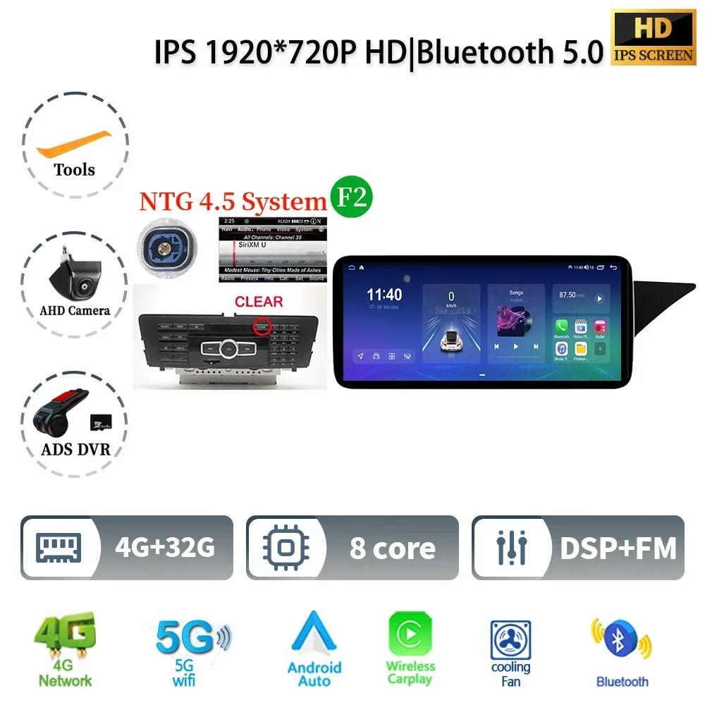 12,3-дюймовый автомобильный радиоприемник для Mercedes Benz E-класса W212 2009-2016 с правым рулем, Android 14, мультимедийный беспроводной BT Carplay, сенсорный экран