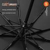 Sun Umbrella Umbrella Extra Large Three Folding Double Three Men's and Women's Vinyl Umbrella Rain Or Shine Dual-Use Umbrella