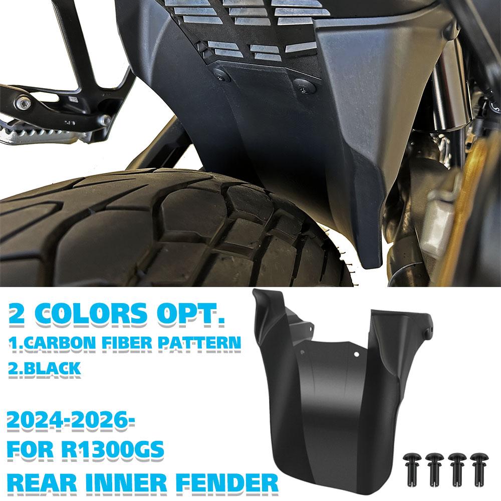 For BMW R1300GS R 1300 GS 2024-2026 Inner Fender Hugger Rear Cover Back Mudguard Splash Guard Protector Rear Suspension Guard