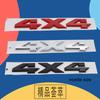 3D Премиум 4X4 Для Ram 1500 2500 3500 F150 автомобиля Крыло багажник Задняя крышка двигателя Шильдик Наклейка Эмблема Значок Стикер