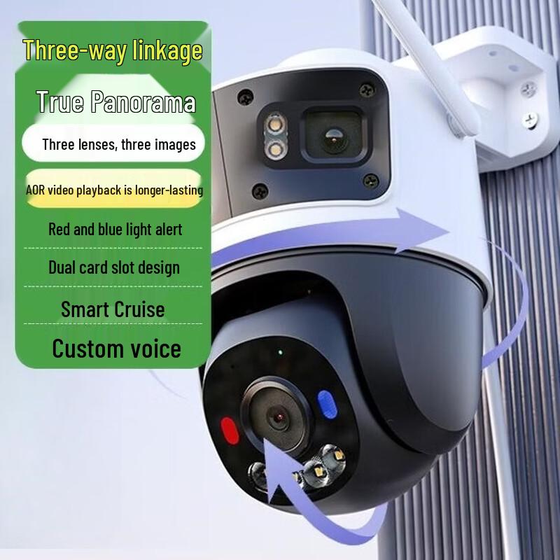 IMOU Outdoor Triple-Lens 5MP HD Security Camera (CN version)