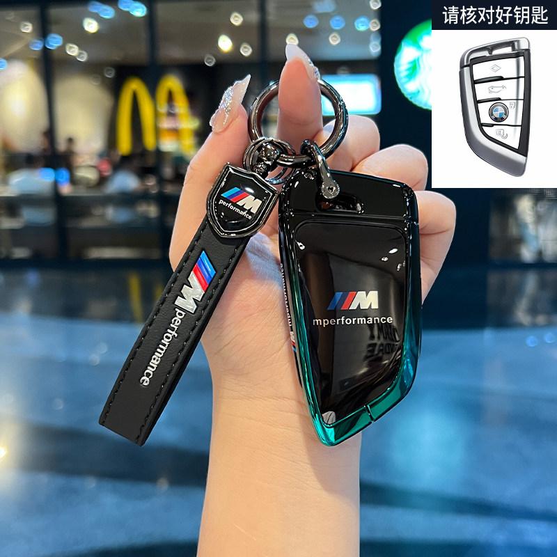 Для BMW Серии X1 X3 X4 X5 X6 1 2 3 5 7 G20 G02 G05 G31 G23 F34 F15 F40 IX3 Чехол для брелока автоключ Брелок Чехол для ключа