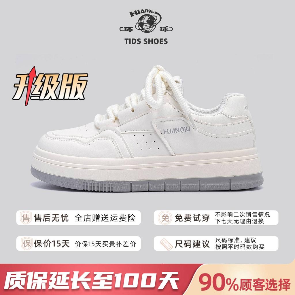 Global couple board shoes casual versatile summer ZHQ3797 men's and women's shoes low-top thick-soled heightening popular trendy shoes