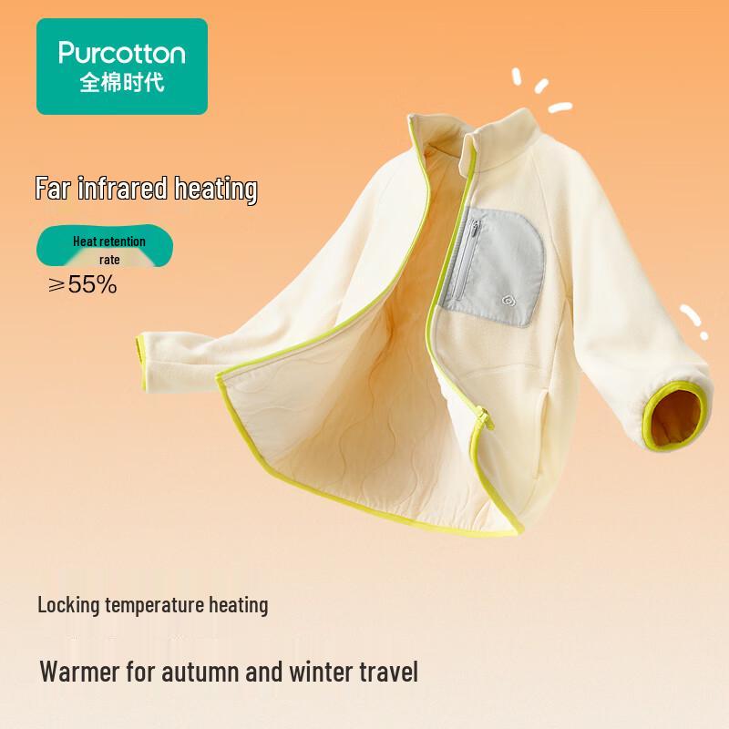 Детский утепленный жилет или куртка Cotton Plus с флисовой подкладкой для осени/зимы