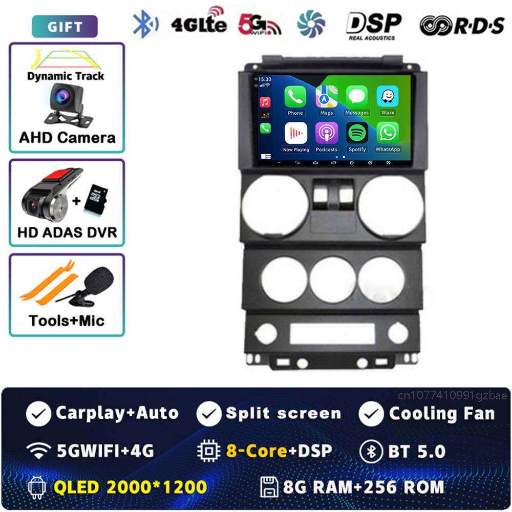 Android 14 Carplay Auto для Jeep Wrangler Unlimited 3 JK 2008 - 2010 Автомобильное радио 4G+WIFI Плеер Мультимедиа srereo Навигация Видео
