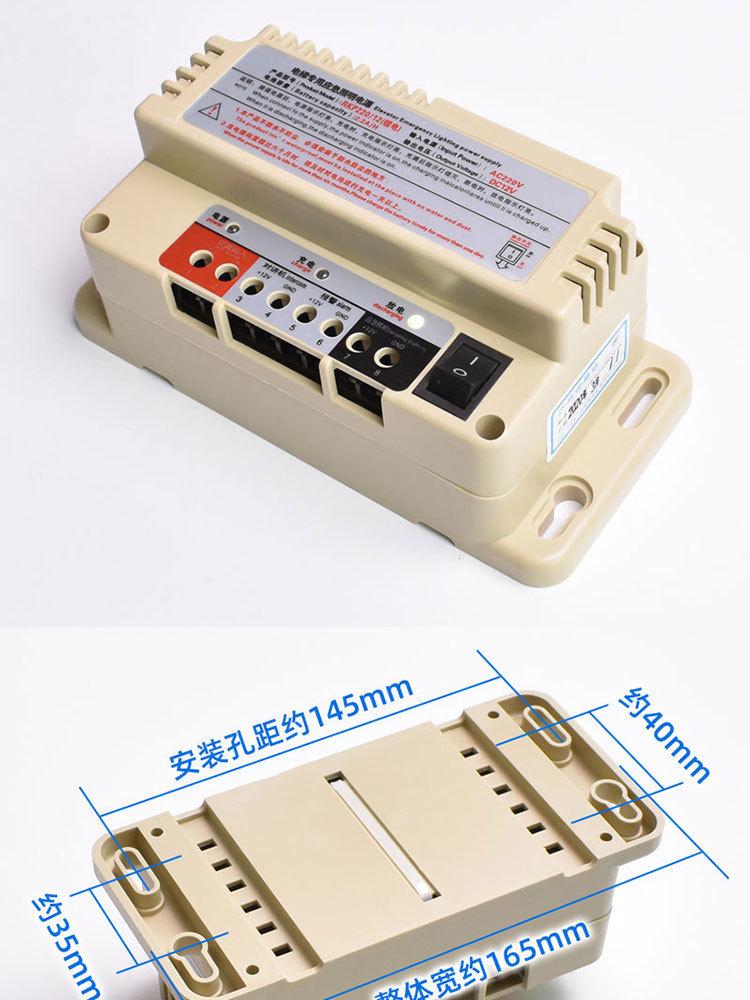 RKP220D Elevator Emergency Power Supply with 12V Battery, Lighting Lamp, and 5-Party Intercom, 6V/24V