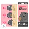 Me Factory 3-stage Black Pork Nose Pack, 3 Packs, 4 Pieces