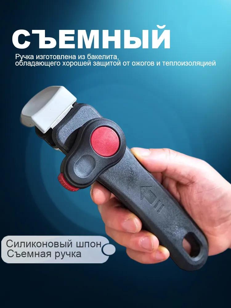 Съемная ручка, термостойкая, не- , зажим от ожогов, многоцелевая ручка для кастрюли с ручкой.