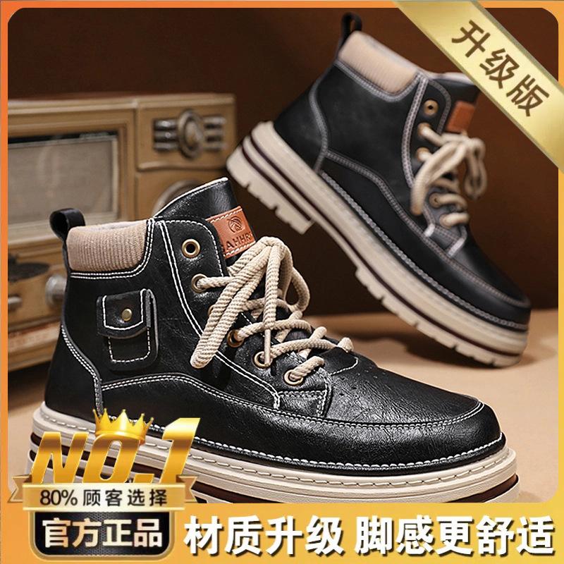 Осень и зима мужские высокие ботинки Мартина на толстой подошве, уличные рабочие повседневные короткие ботинки, живые британские альпинистские тактические ботинки-локомотивы