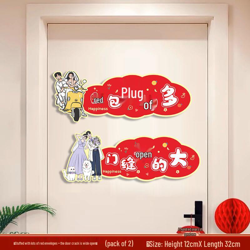 Creative Bridal Game Props and Funny Door Stickers Set for Wedding Reception
