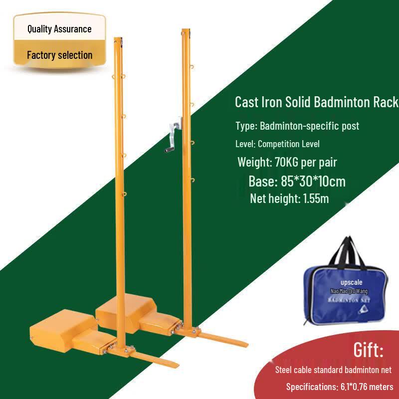 JINGGENG Portable Badminton & Volleyball Net System