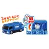 TAKARA TOMY "Tomica First Tomica Cleaning Truck" Miniature Car Toy for Ages 1.5 and Up, Meets Toy Safety Standards, ST Mark, TOMICA TAKARA TOMY