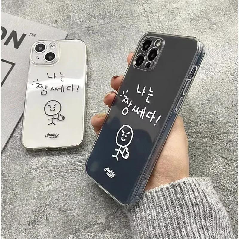 INS Корейские наброски Чехол для телефона Для iPhone 17 16 15 11 12 14 13 Pro Max Mini XS X XR 7 8 Plus Мультяшная прозрачная крышка Fundas