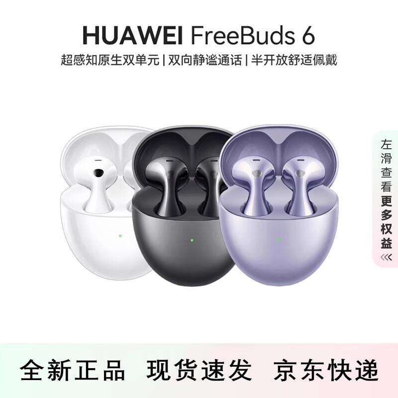 Huawei FreeBuds 6 Semi-Open TWS Earbuds