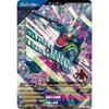 Ganba Legends Chromatic X4 [SR] Kamen Rider Ex-Aid Hunter Action Gamer Level 5 (Full Dragon) CX04-044