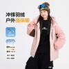 Girls Winter Color Block Ski Jacket Warm Thick Puffer Coat Kids