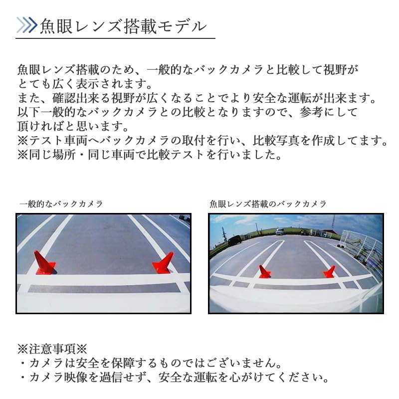 Автомобильная навигационная система Eclipse, CCD, Камера заднего вида, Объектив "рыбий глаз", Включает специальный переходной адаптер, Направляющие,