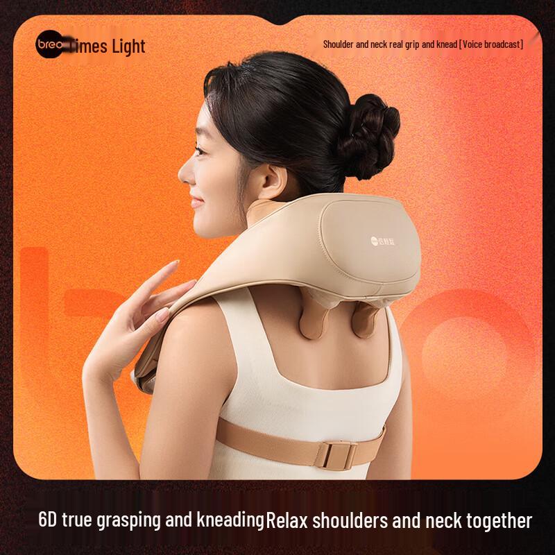 Breo N5miniQ1 Shoulder and Neck Massager CN plug (adapter included)