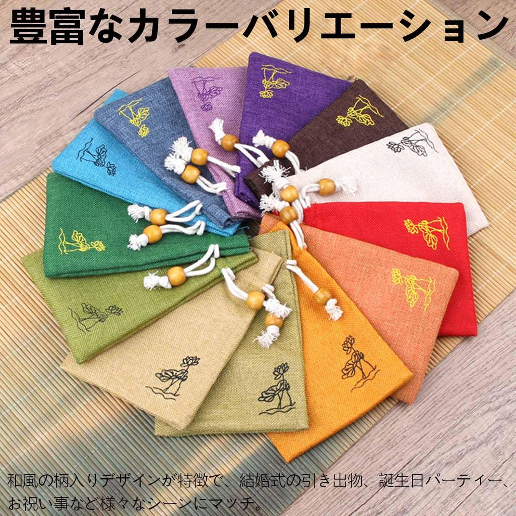 Hakona Drawstring Amulet Gift 10 Colors Japanese Pattern Storage Small Item Linen Prayer Bead Fragrance Jewelry Wrapping Lettering Small Breathable Ba