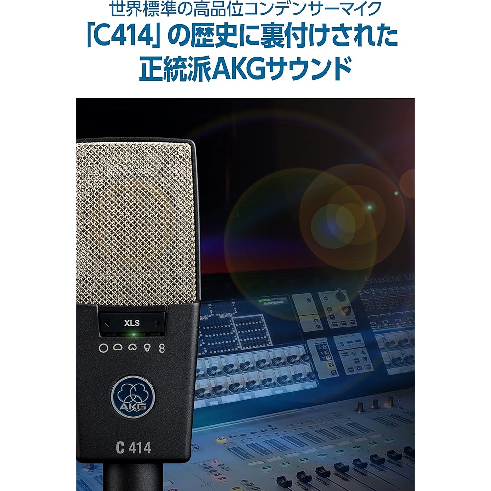 Конденсаторный микрофон AKG C414 XLS-Y4 Кардиоидная диаграмма направленности 4-летняя гарантия Вокальная запись ASMR YouTube