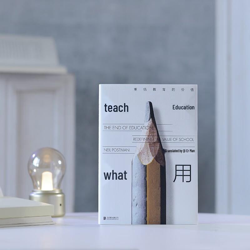 What is Education For?: Re-evaluating the Value of Education