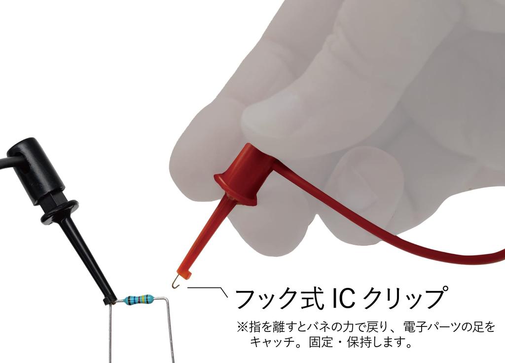 Sanwa Electric Meter Clip Lead TL-9IC