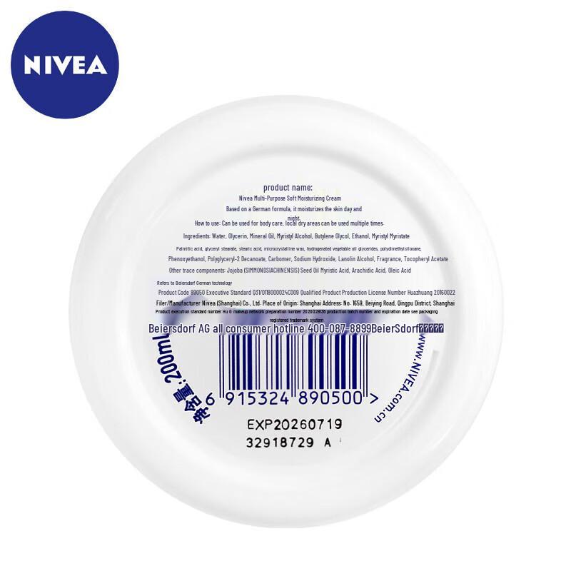 NIVEA Skincare Essentials Set