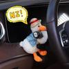 Cartoon Plush Vest Duck Clutch Decoration Stuffed Dolls Bumper Hanging Straw Decorative Decorat H8P0