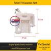 Foton Auman WAS ETX Man 5/6/9 Expansion Radiator Water Tank