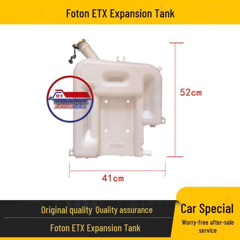 Foton Auman WAS ETX Man 5/6/9 Expansion Radiator Water Tank