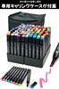 Marker Pen Marker 168 Alcohol Thick and Fine Art Carrying Case Illustration Watercolor 2 Types of Nibs Set, Pen, Colors, Marker, Ends, Supplies,