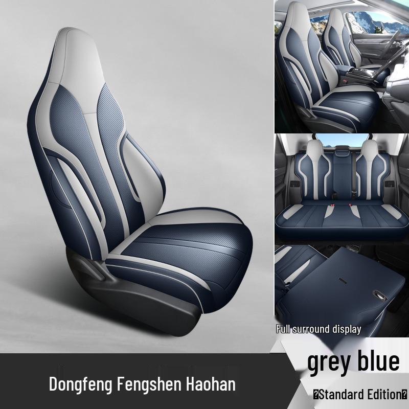 Премиальная кожаная подушка на сиденье автомобиля на все сезоны для Dongfeng Fengshen Haohan
