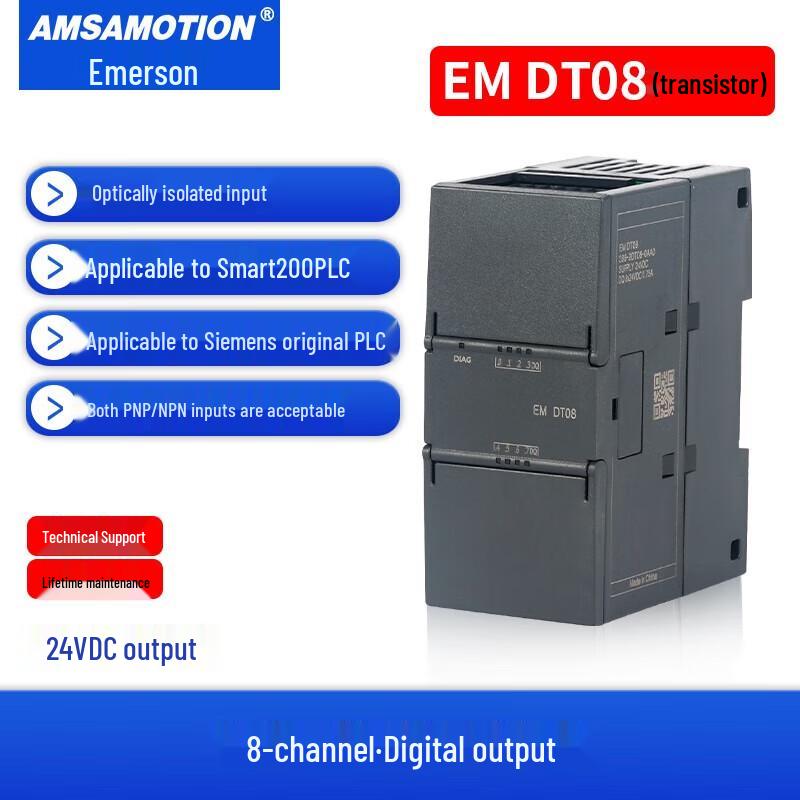 Модули расширения входов/выходов Aimoxun Smart200PLC