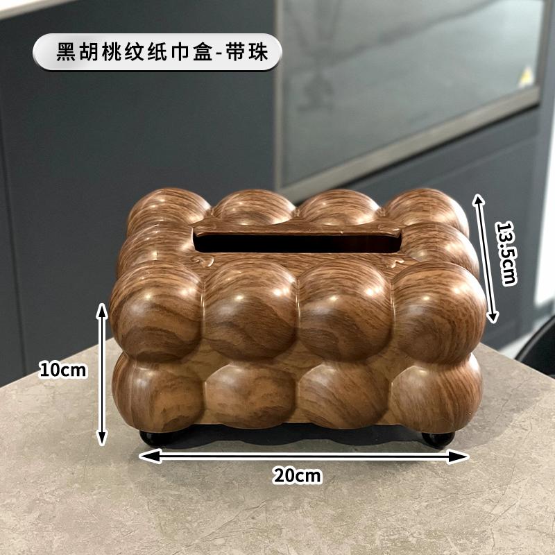 Retro Imitation Walnut Pattern Tissue Box Luxury Creative Plastic Household Napkin Box Living Room Advanced Sense Paper Box