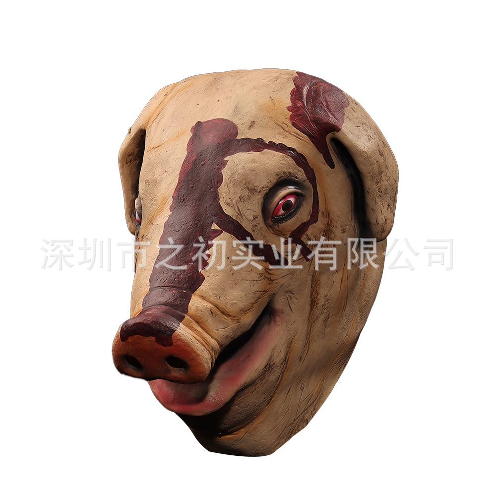 Halloween Animal Pig Head Mask Latex Headgear Funny Haunted House Costume Cosplay Props
