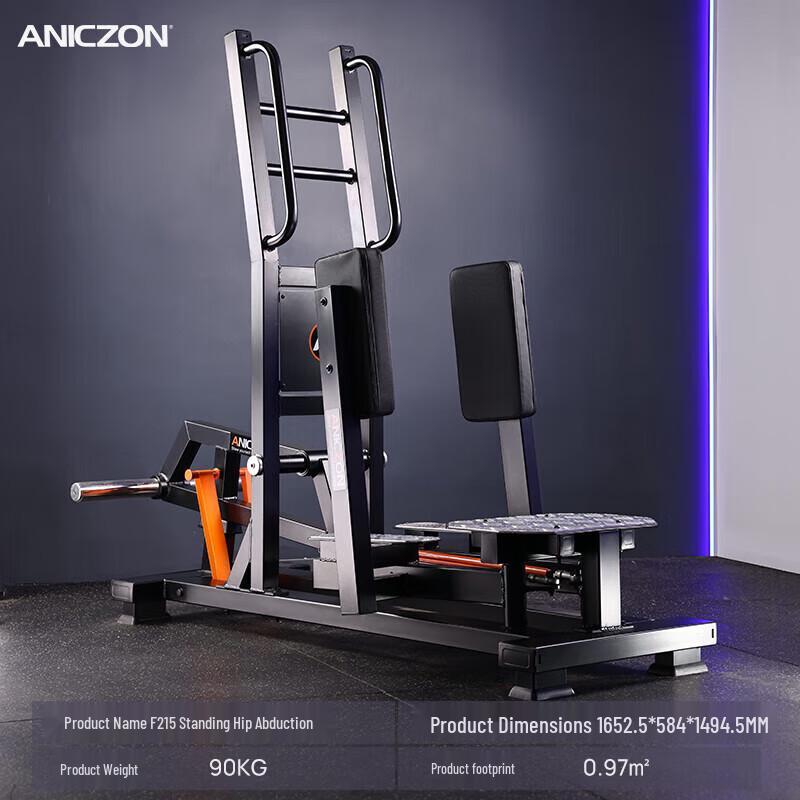 Tzeva Standing Leg Abduction Machine